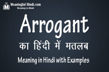 meaning of arrogance in hindi