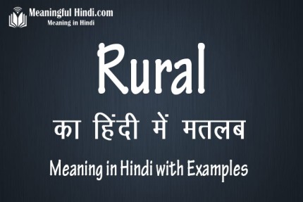 rural tourism speech in hindi