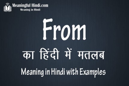 in respect of whom claim is made meaning in hindi