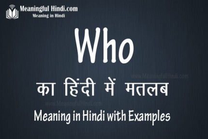 with whom you talk most meaning in hindi