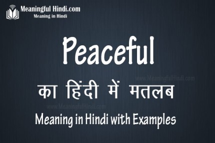 About Meaning in Hindi – अबाउट का मतलब – HIndihelps