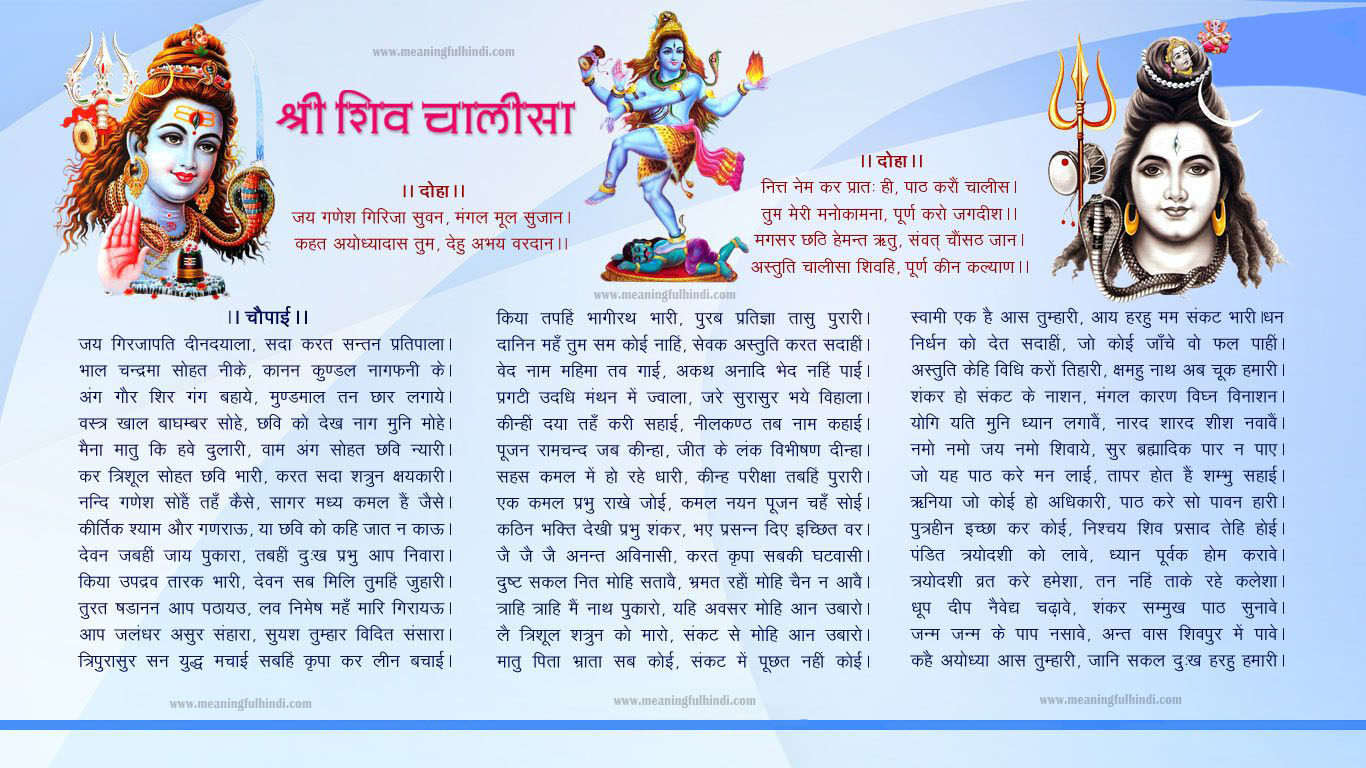 Shiv Chalisa Lyrics In Hindi Aarti With Meaning