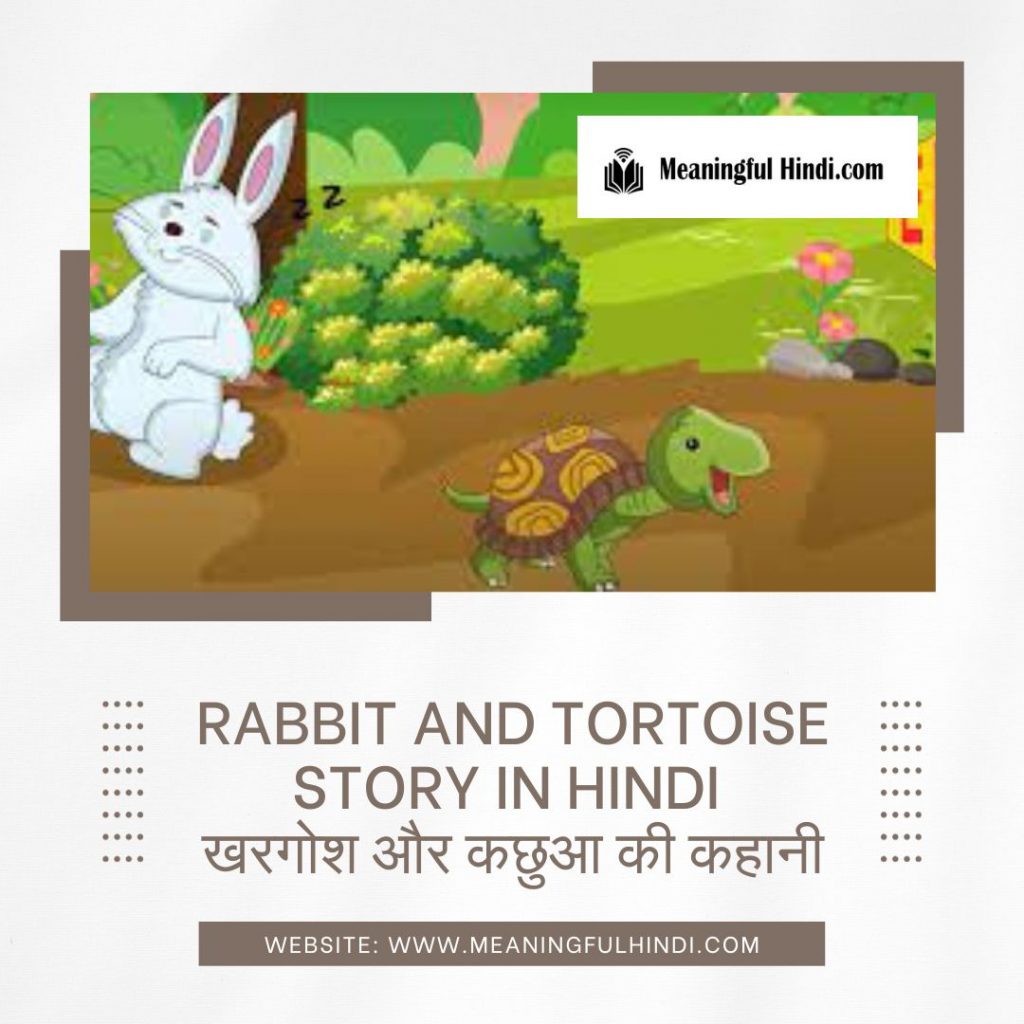 Rabbit And Tortoise Story in Hindi